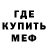 КЕТАМИН VHQ LuganskBall
