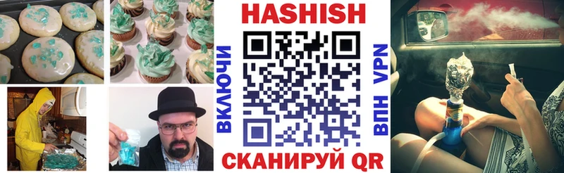 Canna-Cookies конопля  Медынь 