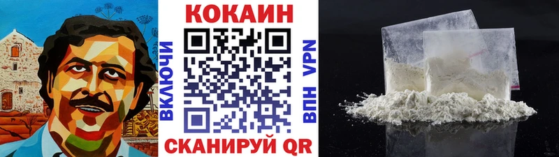 Cocaine 97%  где купить наркоту  Медынь 