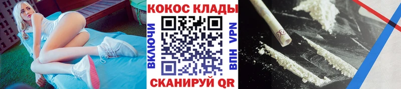 Cocaine 98% Медынь