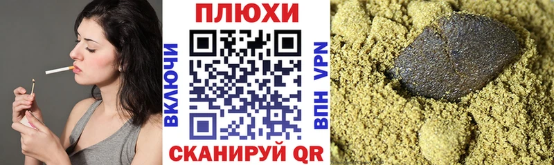 ГАШ индика сатива  Медынь 