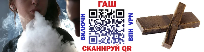 Гашиш гашик Медынь