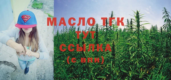 бутик Белоозёрский
