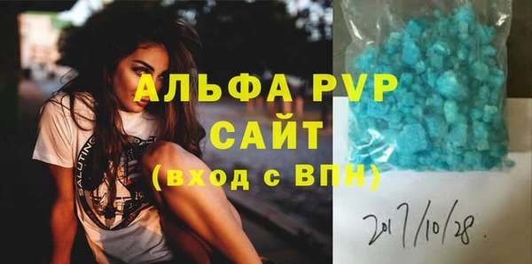 MDMA Premium VHQ Белокуриха