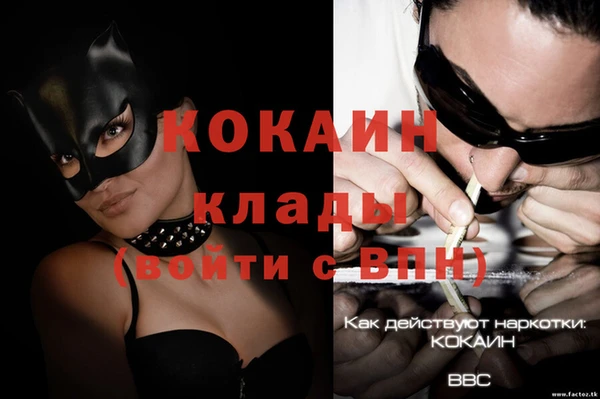 MDMA Premium VHQ Белокуриха