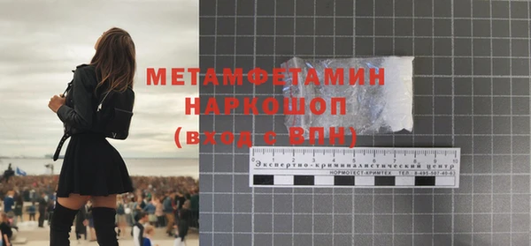 прущий лед Богородицк