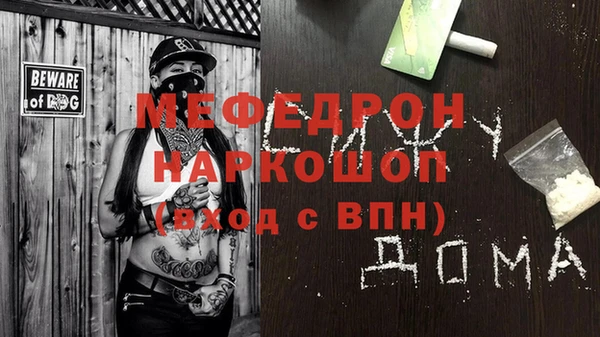 каннабис Сясьстрой
