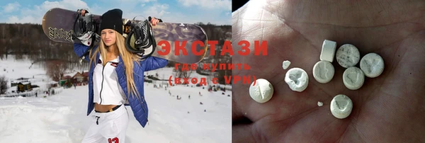 ГАЛЛЮЦИНОГЕННЫЕ ГРИБЫ Арсеньев
