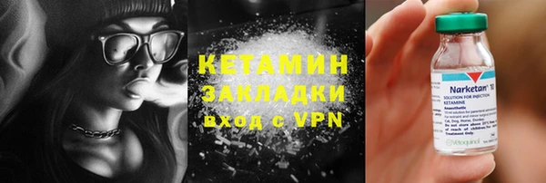 марки nbome Ступино