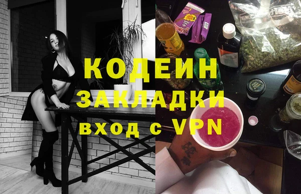 бутират Богородск