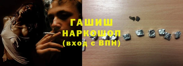 бутик Белоозёрский
