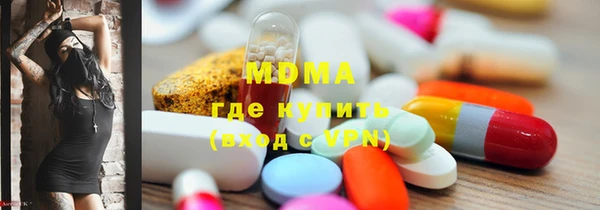 стафф Богданович