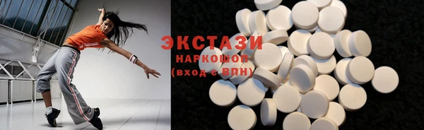 MDMA Premium VHQ Белокуриха