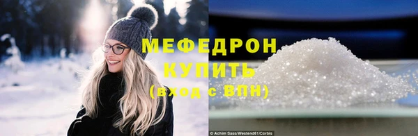 MDMA Premium VHQ Белокуриха
