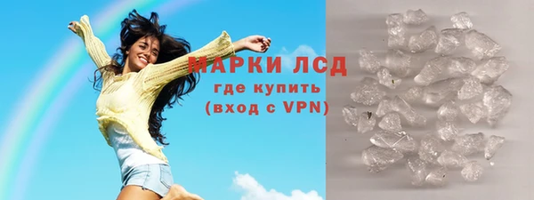 прущий лед Богородицк