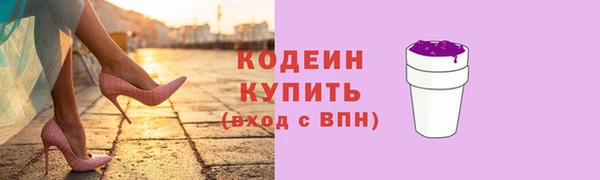 PSILOCYBIN Беломорск