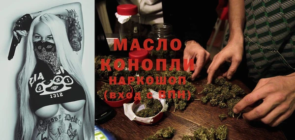 прущий лед Богородицк