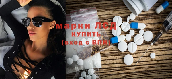 бутират Богородск