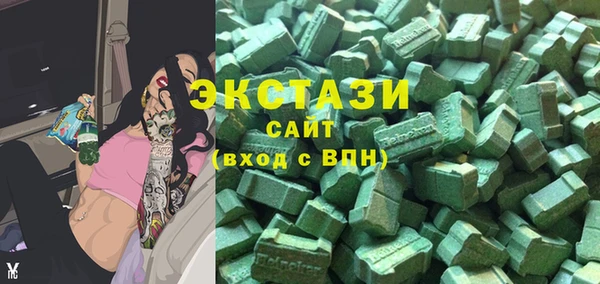 бутират Богородск