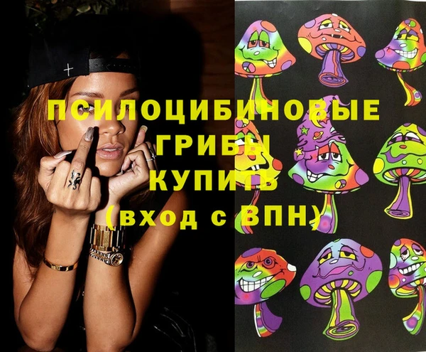 трава Строитель