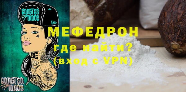стафф Богданович