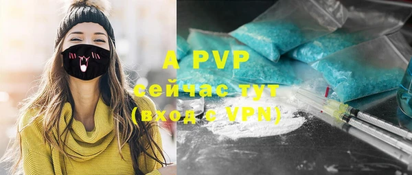 MDMA Premium VHQ Белокуриха