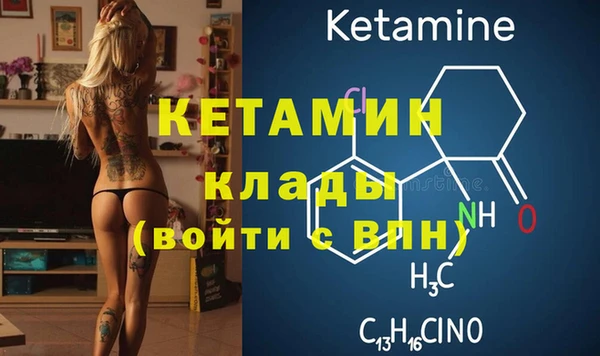 MDMA Premium VHQ Белокуриха