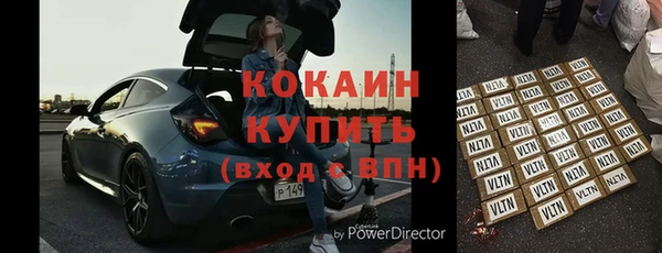 бутик Белоозёрский