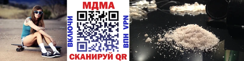 как найти закладки  Медынь  MDMA crystal 