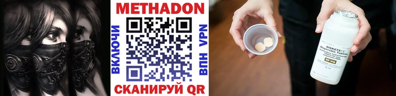 МЕТАДОН белоснежный  OMG tor  Медынь  площадка официальный сайт  где купить наркотик 