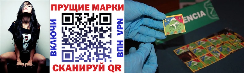 Марки N-bome 1500мкг  купить наркоту  Медынь 