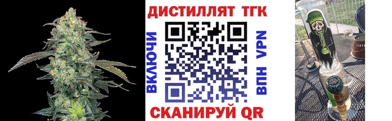 Дистиллят ТГК Wax  купить наркотики сайты  Медынь 